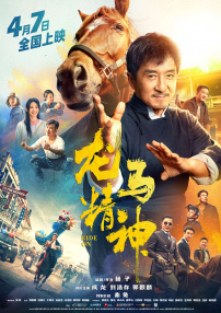 欢乐谷m3u8u8u8u8u8是什么歌曲